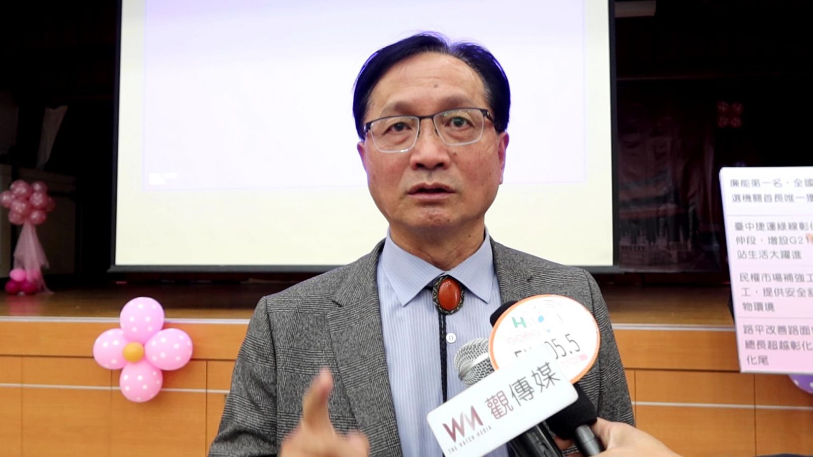 影／彰化「沒有比人較細漢」藍綠同調 　王惠美：最有資格升第七都 - https://www.watchmedia01.com