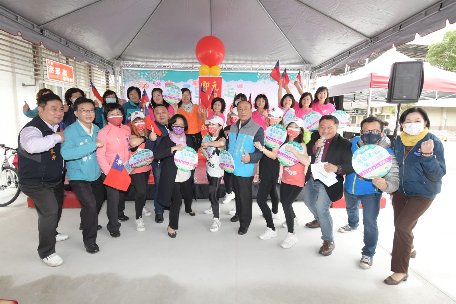 影／福虎生豐！彰化111年元旦升旗典禮移師員林市藤山步道 - https://www.watchmedia01.com