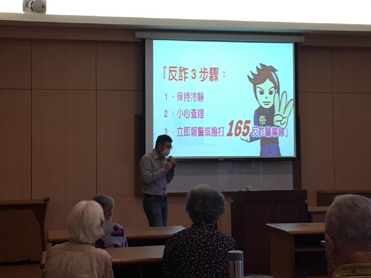 假投資詐財多　北港警主動出擊加強宣導 - https://www.watchmedia01.com