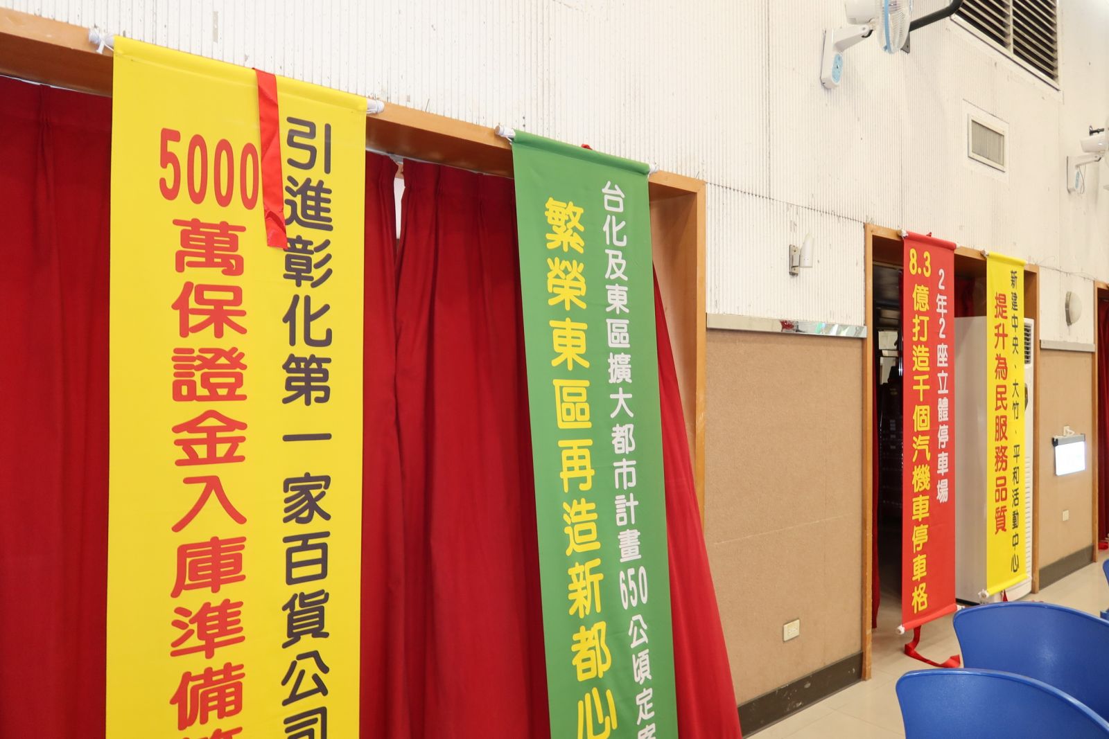 影／8年拼百年大計　彰化市長林世賢就職3周年老城形貌正在加速改變 - https://www.watchmedia01.com
