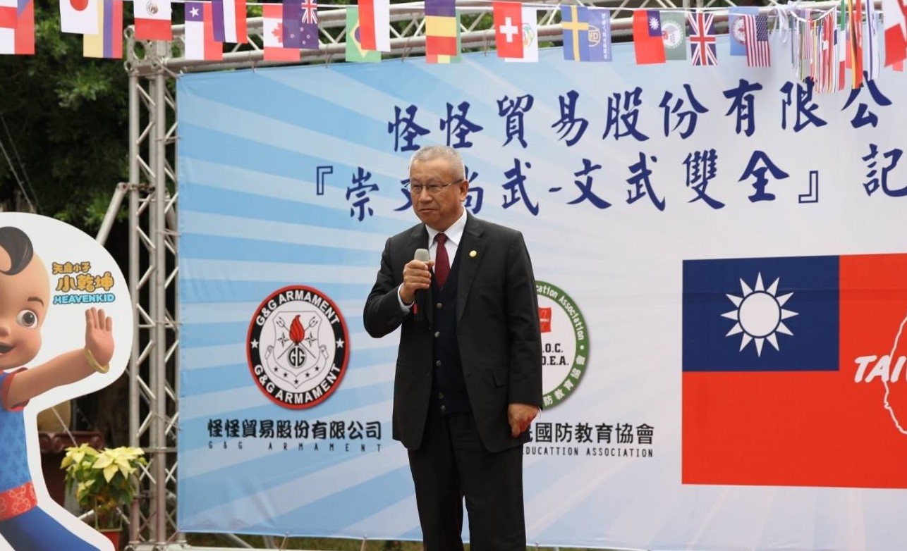 崇文尚武文武雙全公益捐贈　推廣全民國防理念及品德教育 - https://www.watchmedia01.com