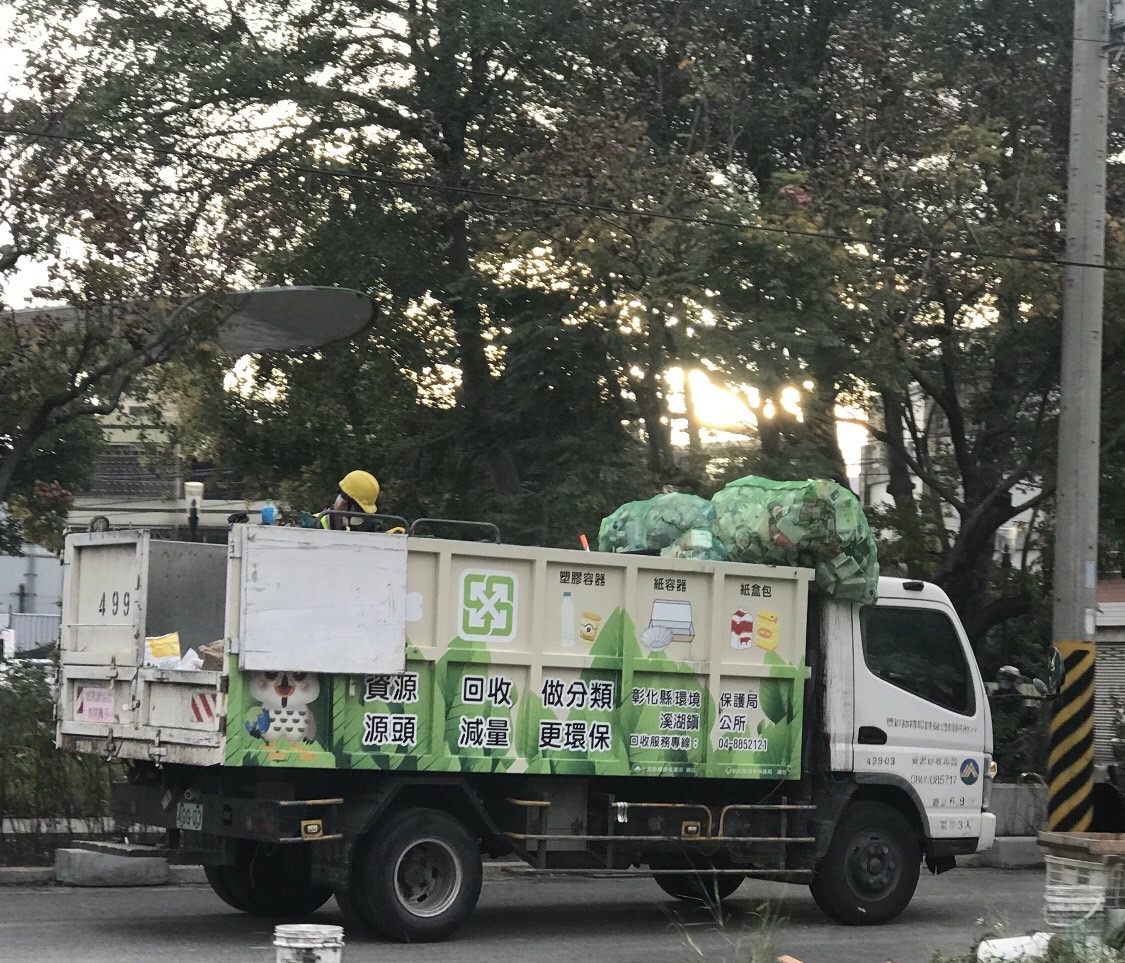 年終大掃除　溪湖鎮公所過年期間垃圾清運時間報你知 - https://www.watchmedia01.com