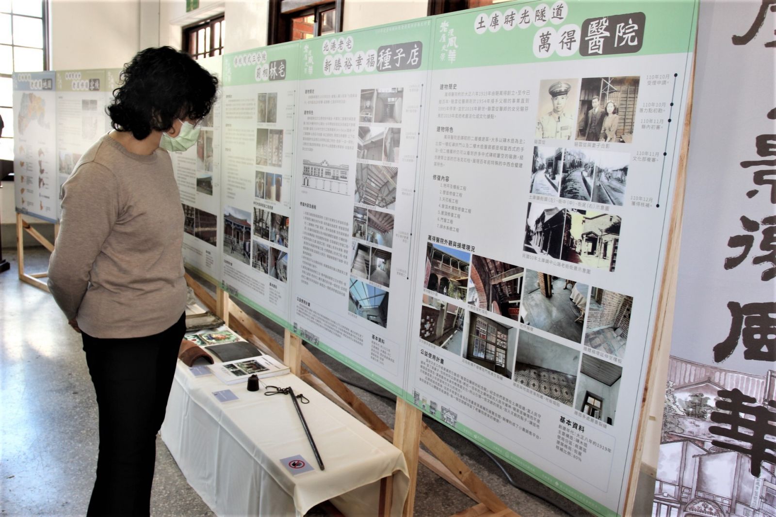 雲林老屋光景復風華成果 斗南分局舊廳舍展示三天 - https://www.watchmedia01.com