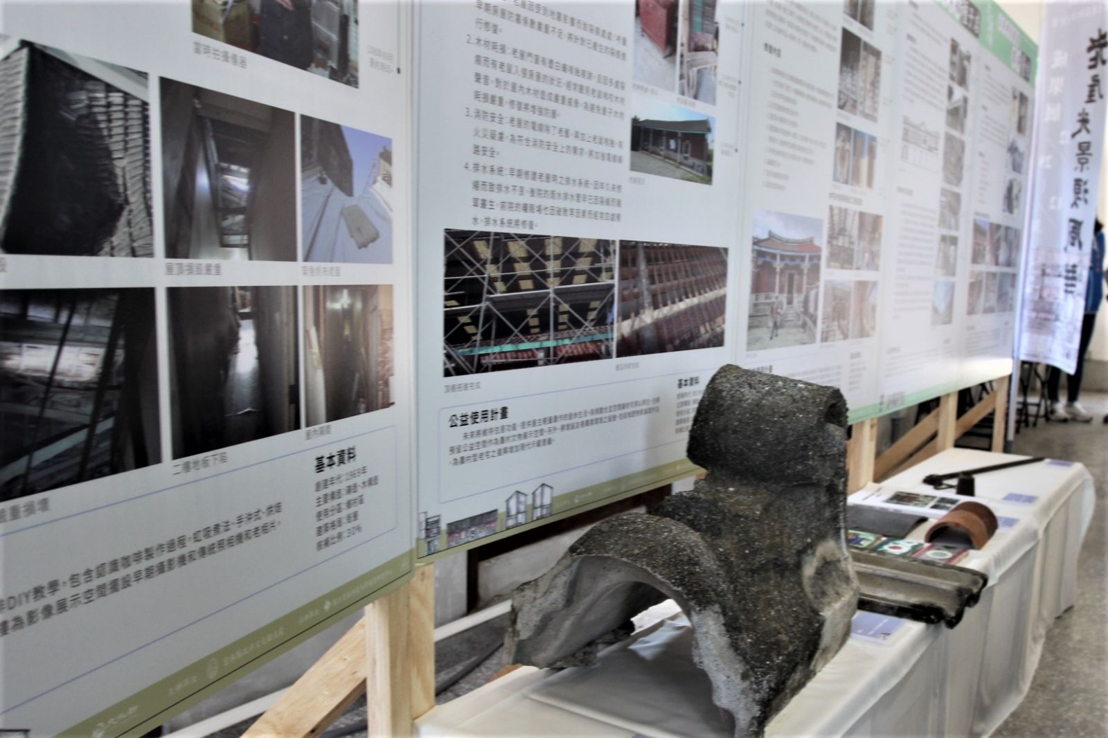 雲林老屋光景復風華成果 斗南分局舊廳舍展示三天 - https://www.watchmedia01.com
