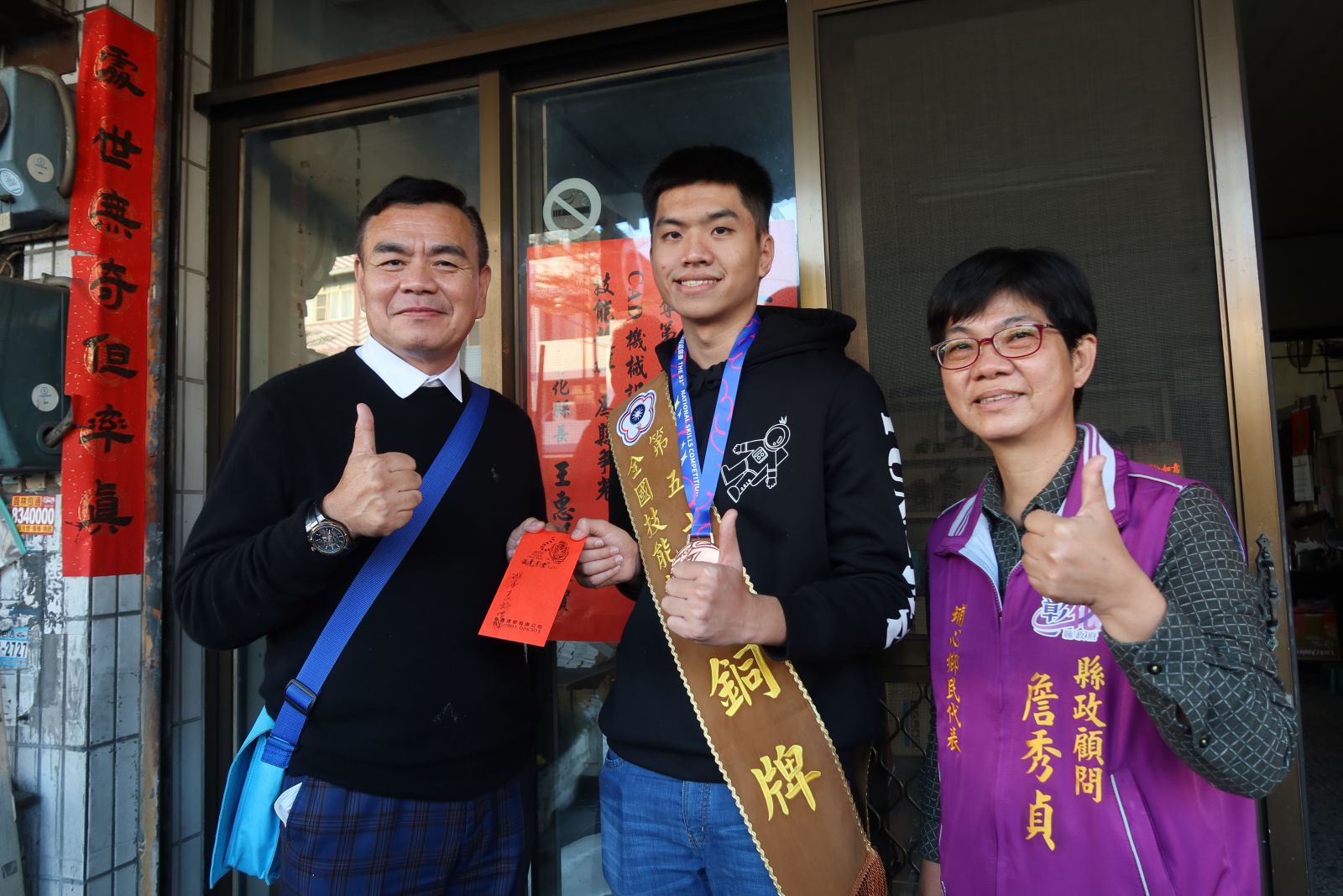 影／用技能翻轉人生！中度聽障生張丞瑨全國技能競賽CAD機械設計製圖奪銅牌 - https://www.watchmedia01.com