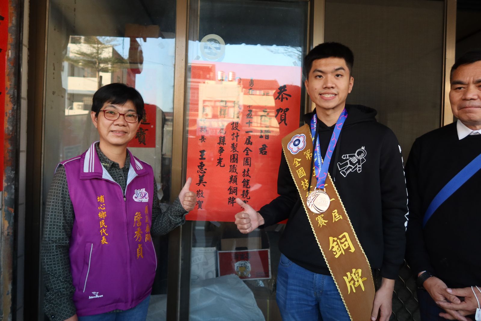 影／用技能翻轉人生！中度聽障生張丞瑨全國技能競賽CAD機械設計製圖奪銅牌 - https://www.watchmedia01.com