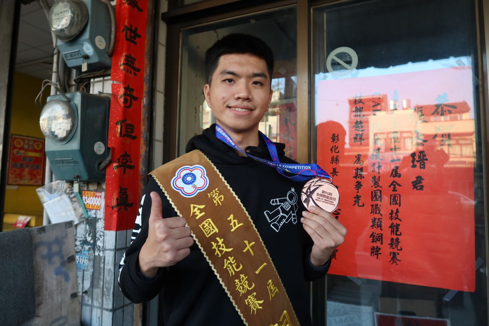 影／用技能翻轉人生！中度聽障生張丞瑨全國技能競賽CAD機械設計製圖奪銅牌 - https://www.watchmedia01.com