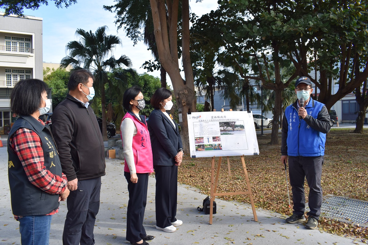 打造良好遊憩空間　北港兒十公園增設遊樂器材及體健設施 - https://www.watchmedia01.com