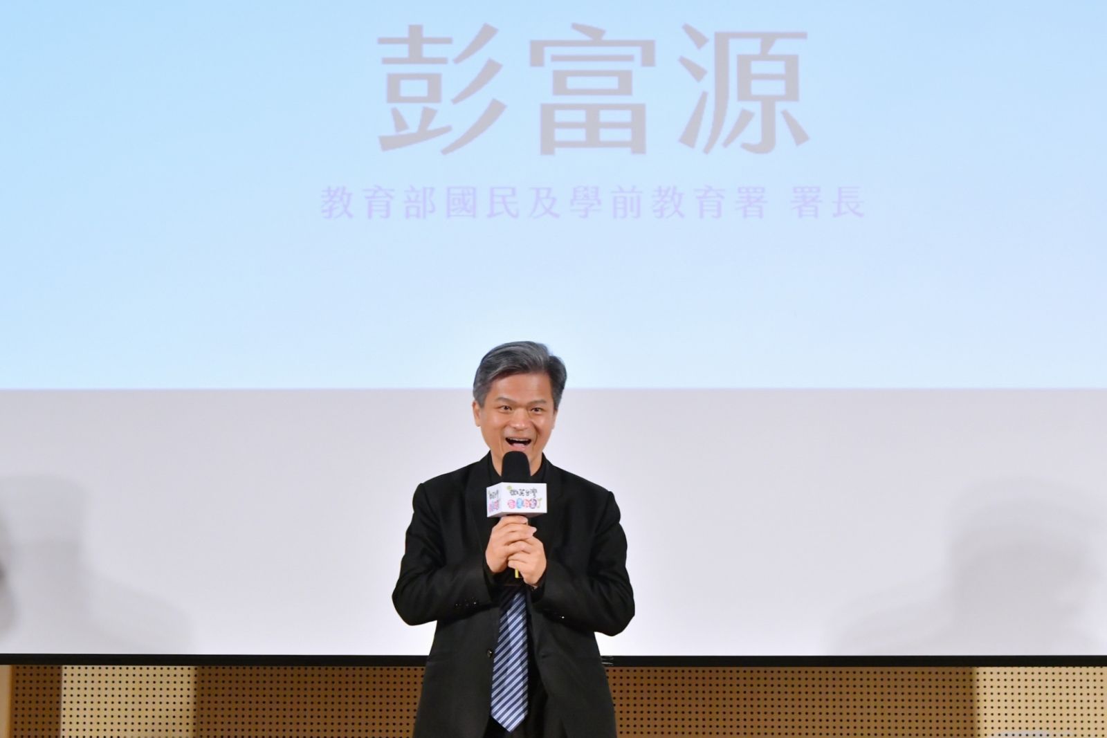 2021微笑台灣創意教案頒獎典禮盛大登場 - https://www.watchmedia01.com