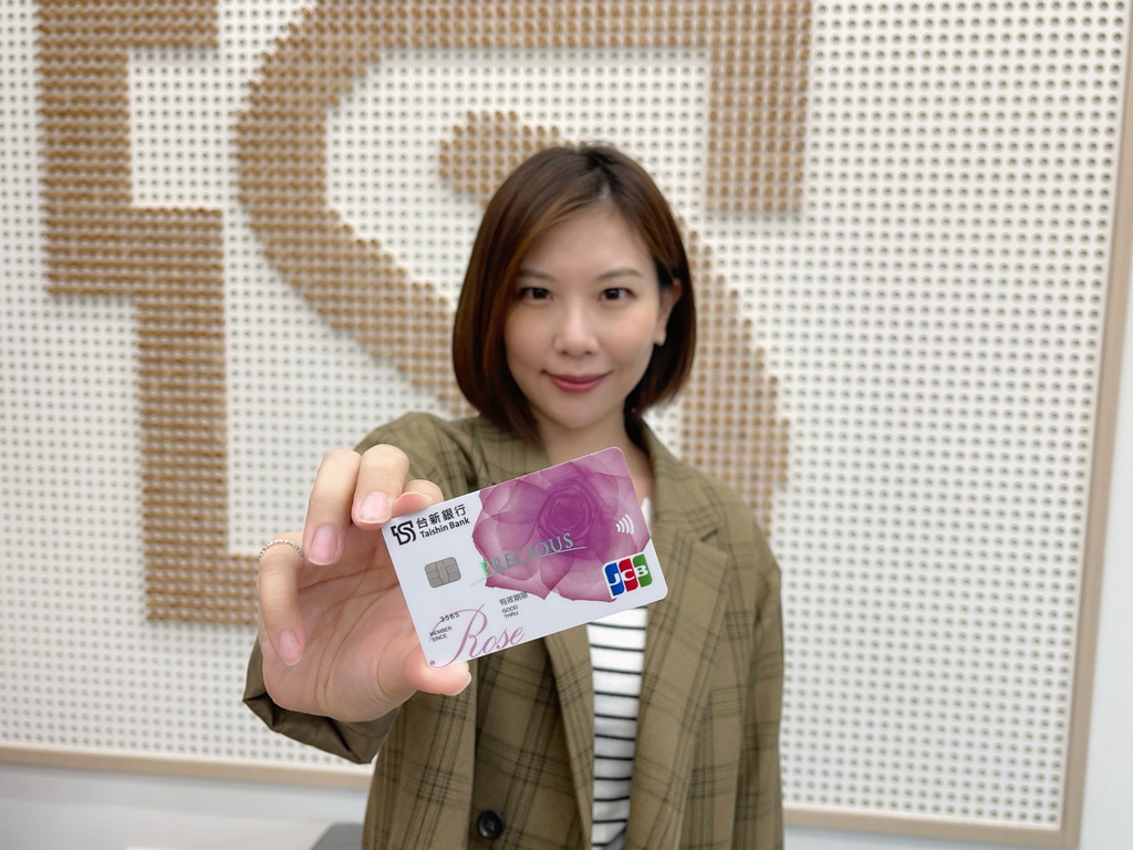 台新卡優先搶購阿妹演唱會門票秒殺 虎年寵卡友祭三大優惠最高回饋42%好有感 - https://www.watchmedia01.com