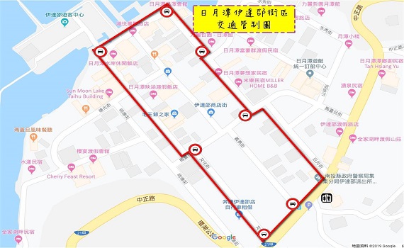元旦連假期間 日月潭周邊地區道路管制 - https://www.watchmedia01.com