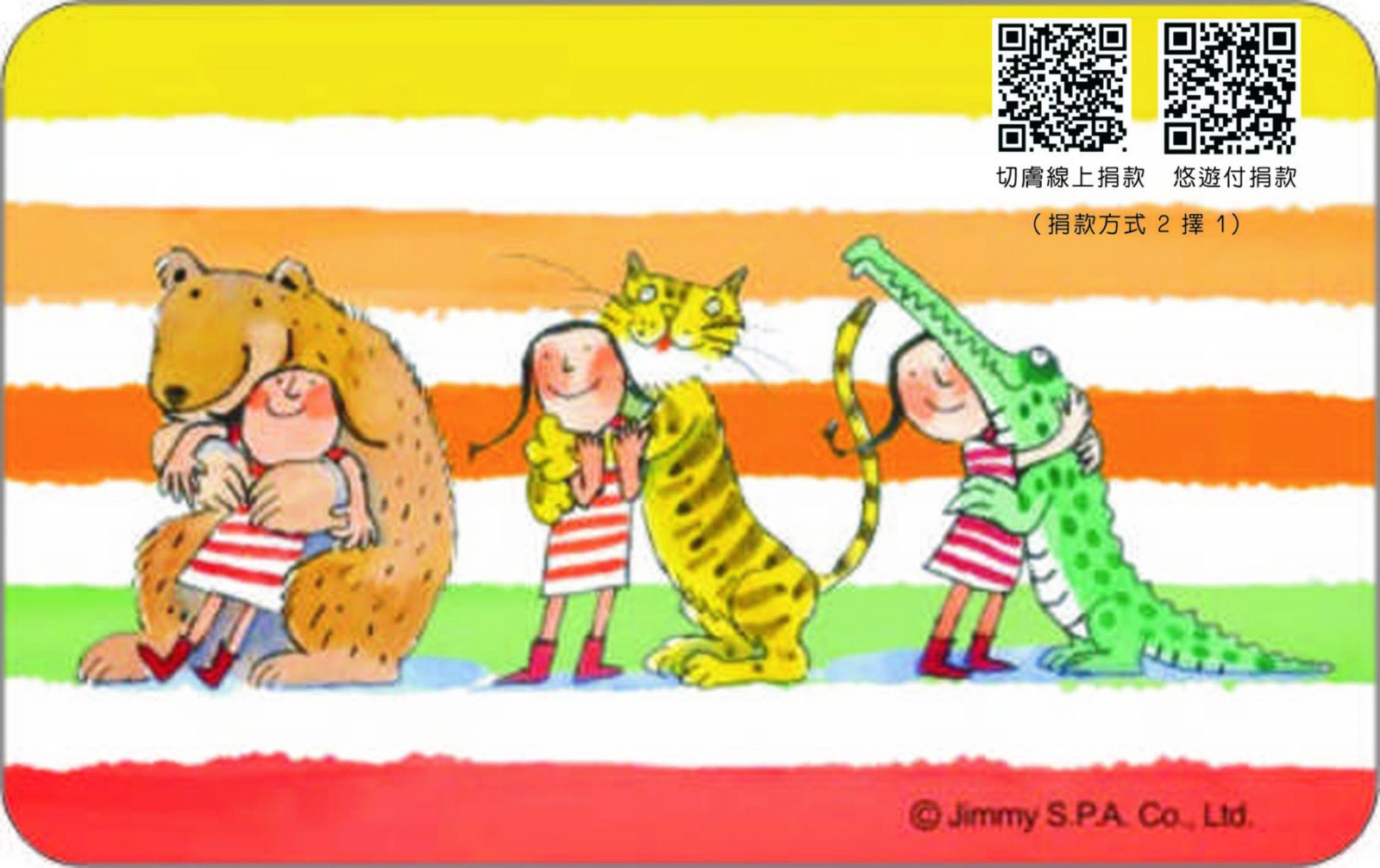 影／虎年做公益！切膚之愛基金會籌募打造失智症24小時團體家屋 - https://www.watchmedia01.com