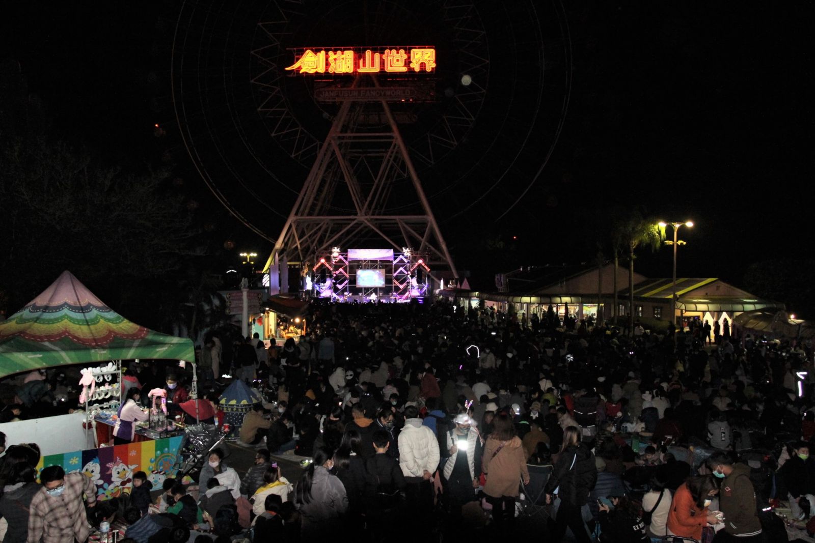 影/劍湖山跨年煙火上萬人湧入 搭配無人機精采絕倫贏喝采 - https://www.watchmedia01.com