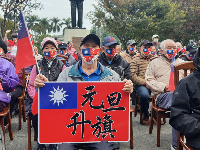 影／彰化榮家111年元旦升旗典禮　老兵展獻慷慨激昂熱情 - https://www.watchmedia01.com