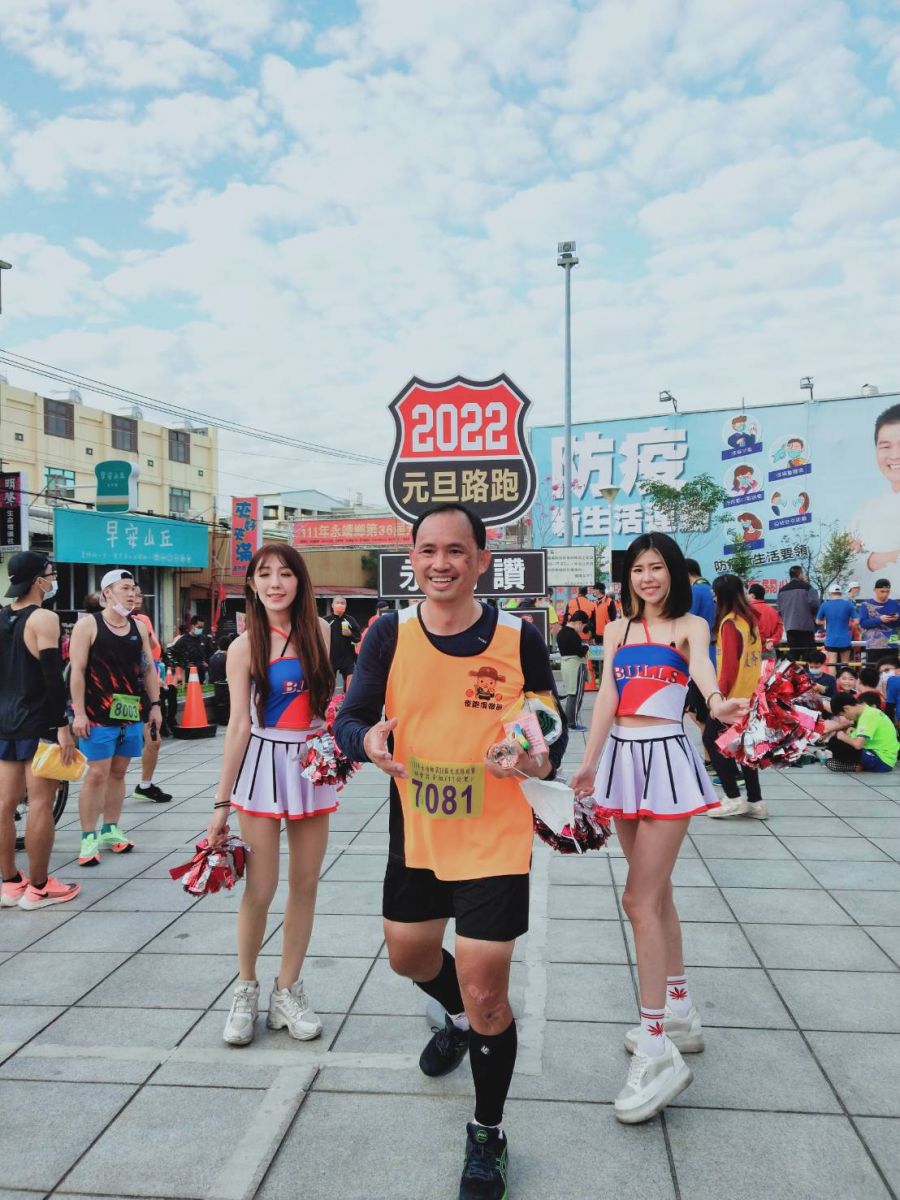 影／永靖鄉元旦升旗路跑　健康迎新年 - https://www.watchmedia01.com