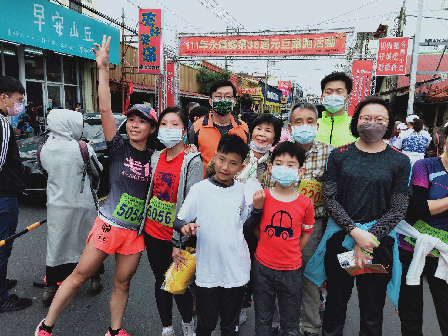 影／永靖鄉元旦升旗路跑　健康迎新年 - https://www.watchmedia01.com