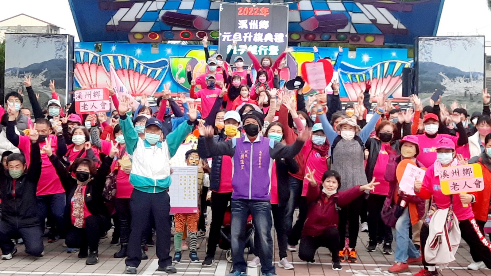 影／最給力　溪州鄉元旦升旗、親子健行、環保造型競賽迎新年 - https://www.watchmedia01.com