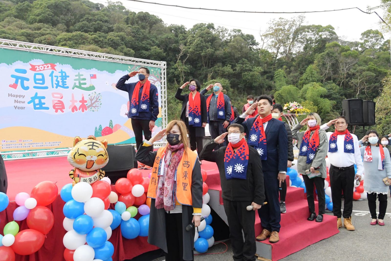 影／「彰化豐采、榮耀三百」2022元旦健走在員林 - https://www.watchmedia01.com