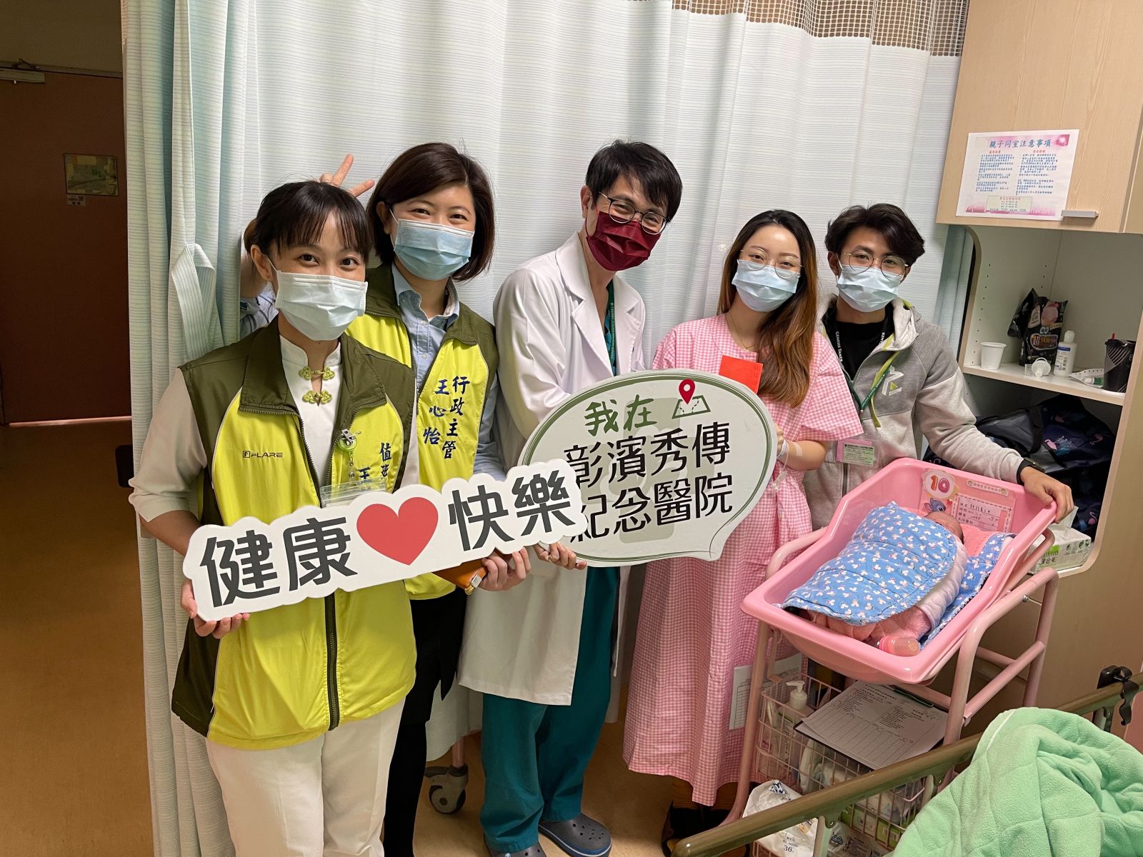 「元旦寶寶」接力報到! 大多數自己挑時辰 - https://www.watchmedia01.com