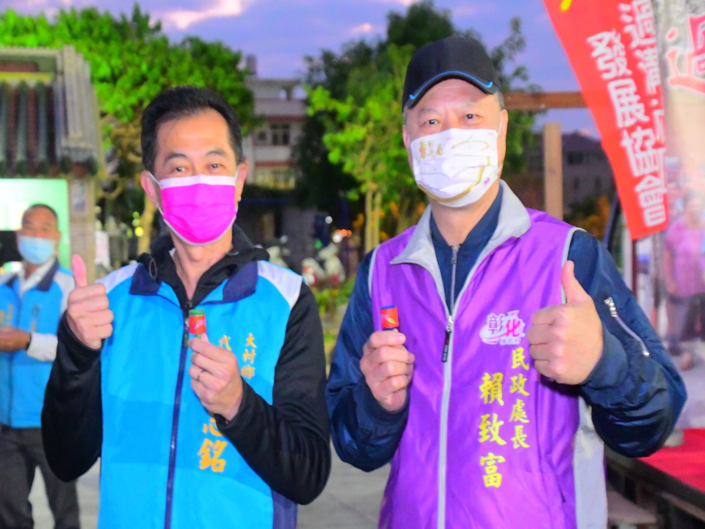 迎接2022第一道曙光 大村鄉過溝社區健行巡禮村民熱情參與 - https://www.watchmedia01.com