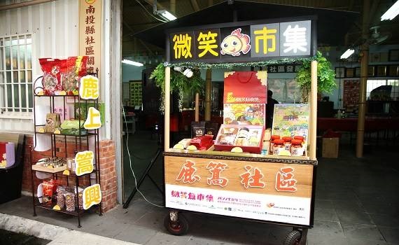 魚池鄉鹿篙社區手工釀造豆腐乳成搶手貨 - https://www.watchmedia01.com