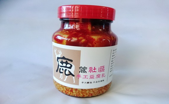魚池鄉鹿篙社區手工釀造豆腐乳成搶手貨 - https://www.watchmedia01.com