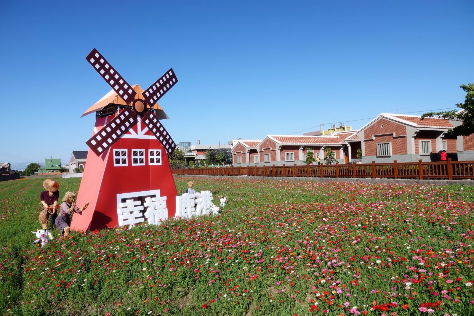 影／花現幸福愛在鹿港 南勢社區體驗農村風情 - https://www.watchmedia01.com