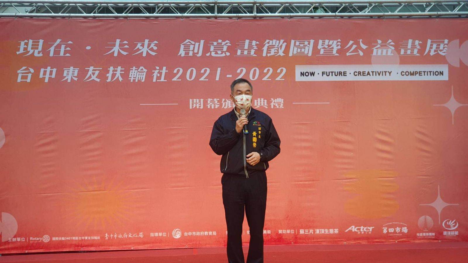 中市創意畫徵圖暨公益畫展 小畫家彩筆描繪未來世界 - https://www.watchmedia01.com