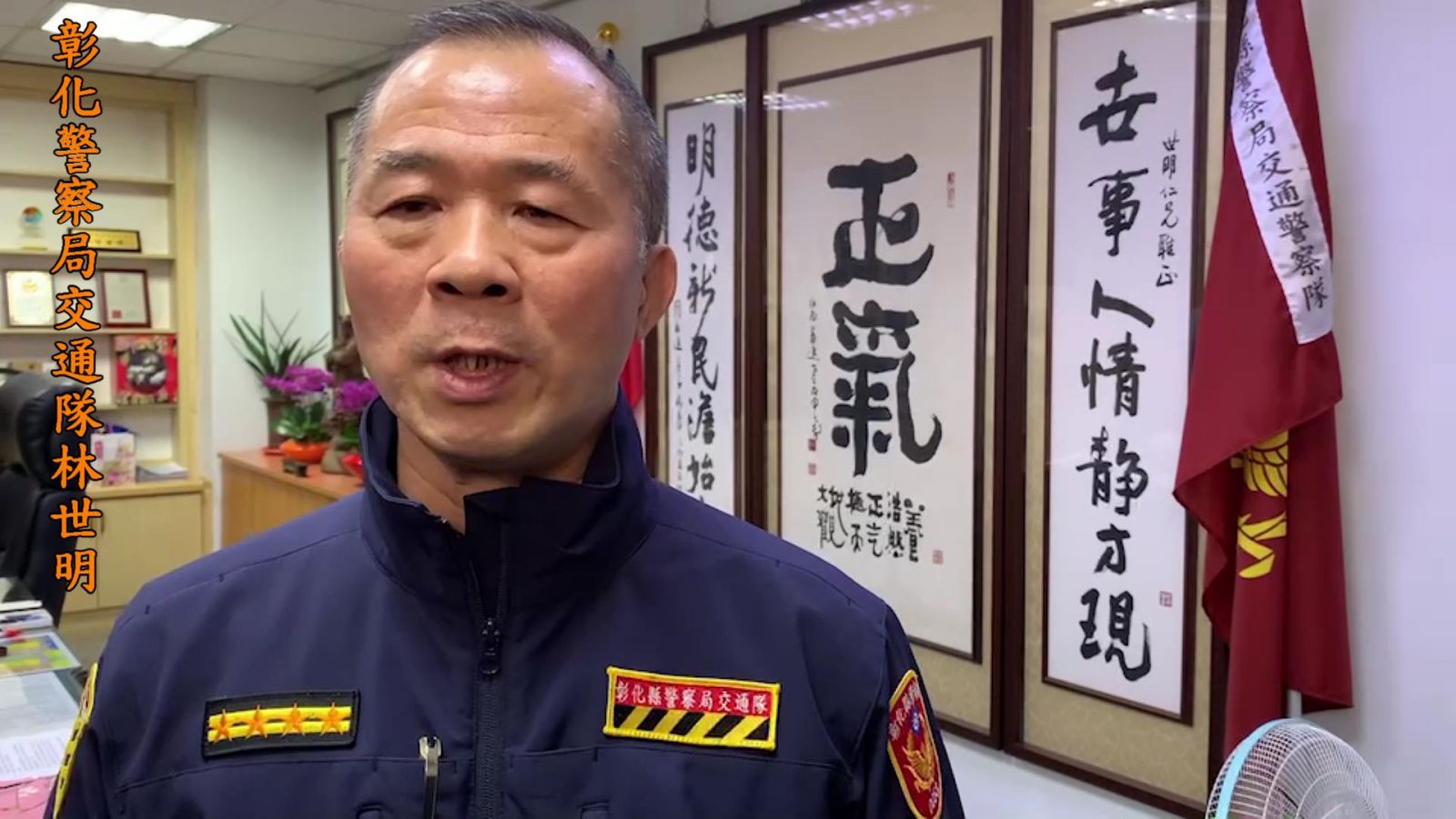 影／彰警元旦連假酒駕大執法首波62件　51件依公共危險罪送辦 - https://www.watchmedia01.com