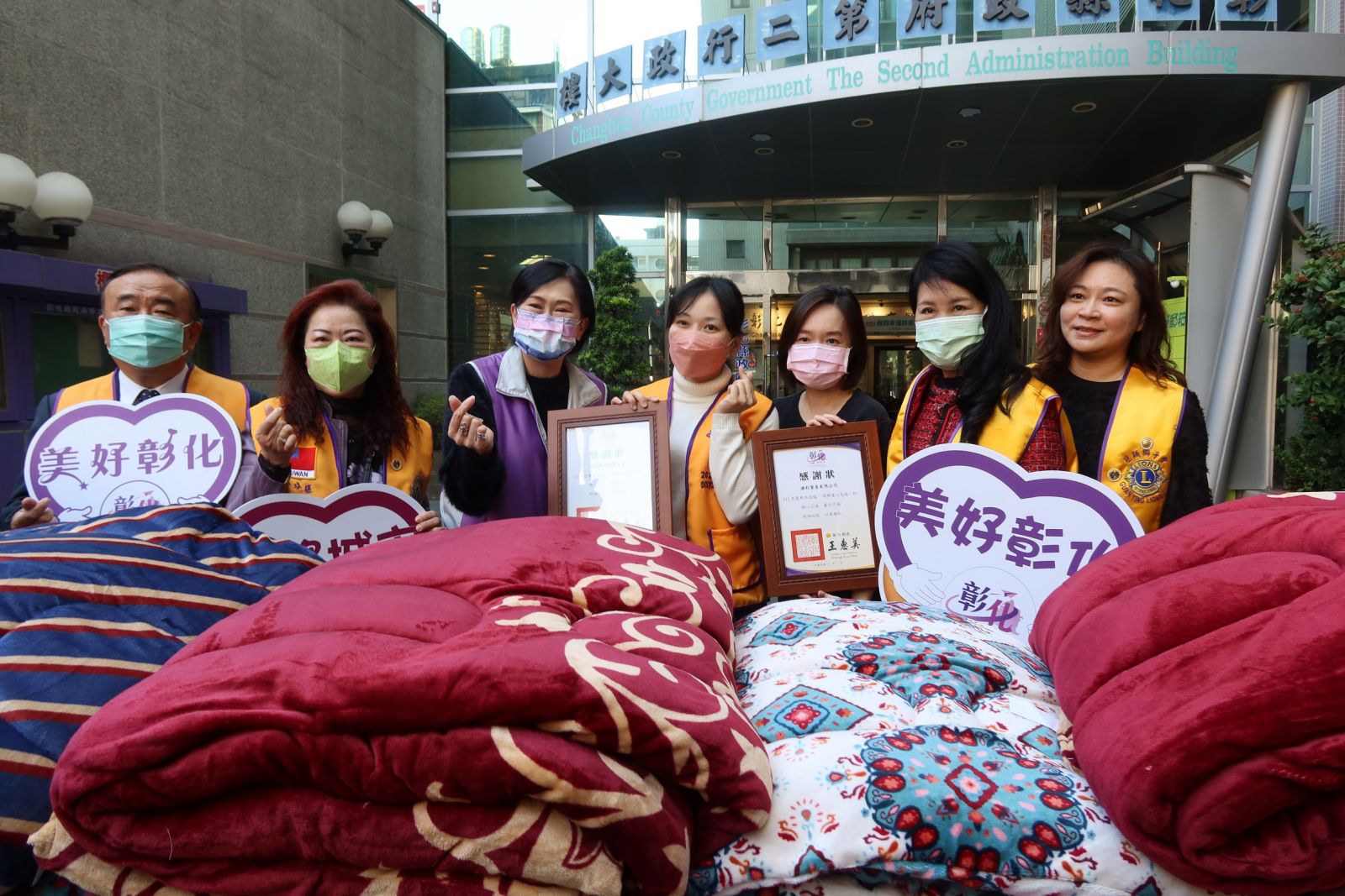 影／彰化挺溫暖　企業、獅子會捐「幸福小舖實物銀行」愛心毛毯 - https://www.watchmedia01.com