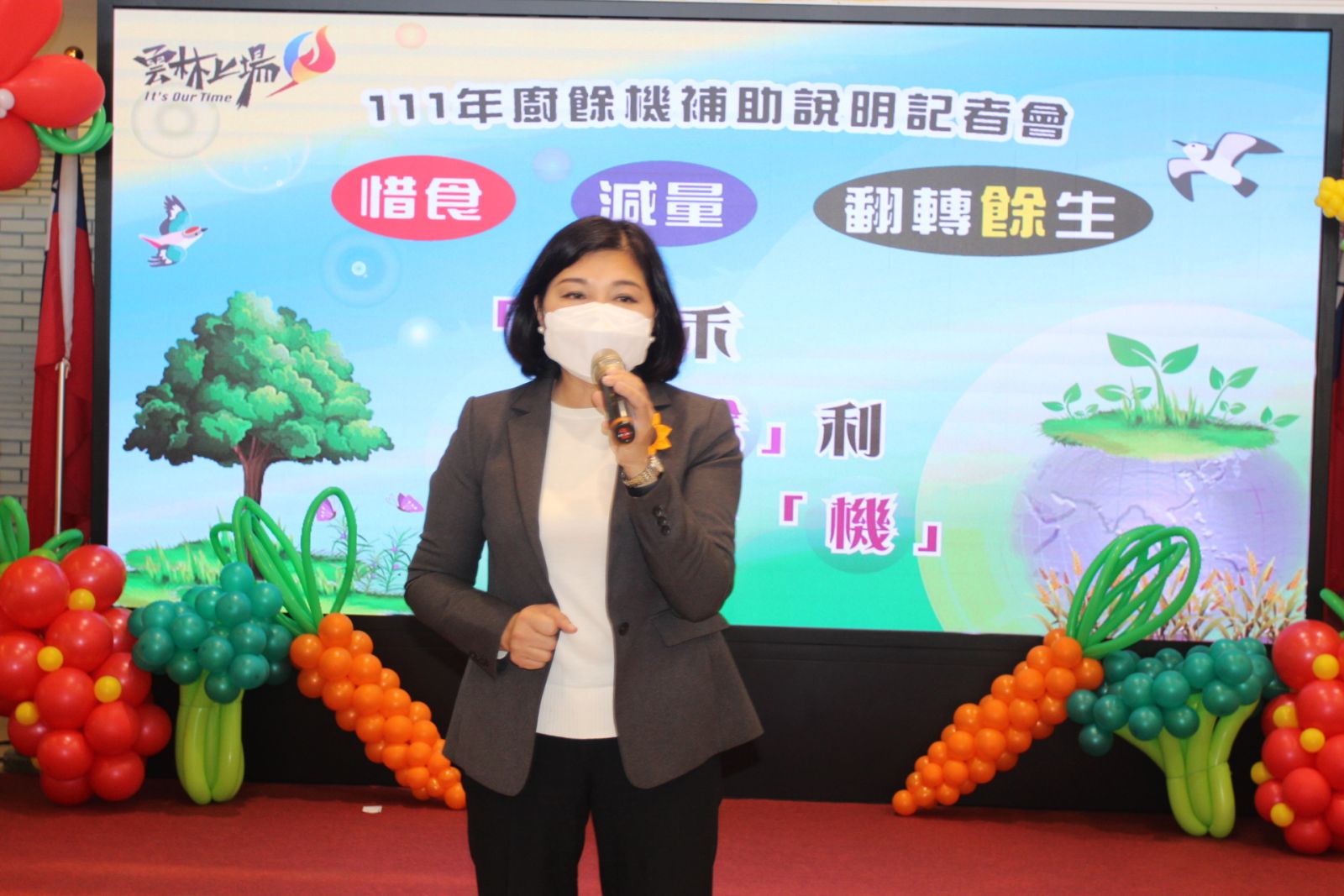 雲林率先推出廚餘機補助 家戶惜食減量廚餘變黑金 - https://www.watchmedia01.com