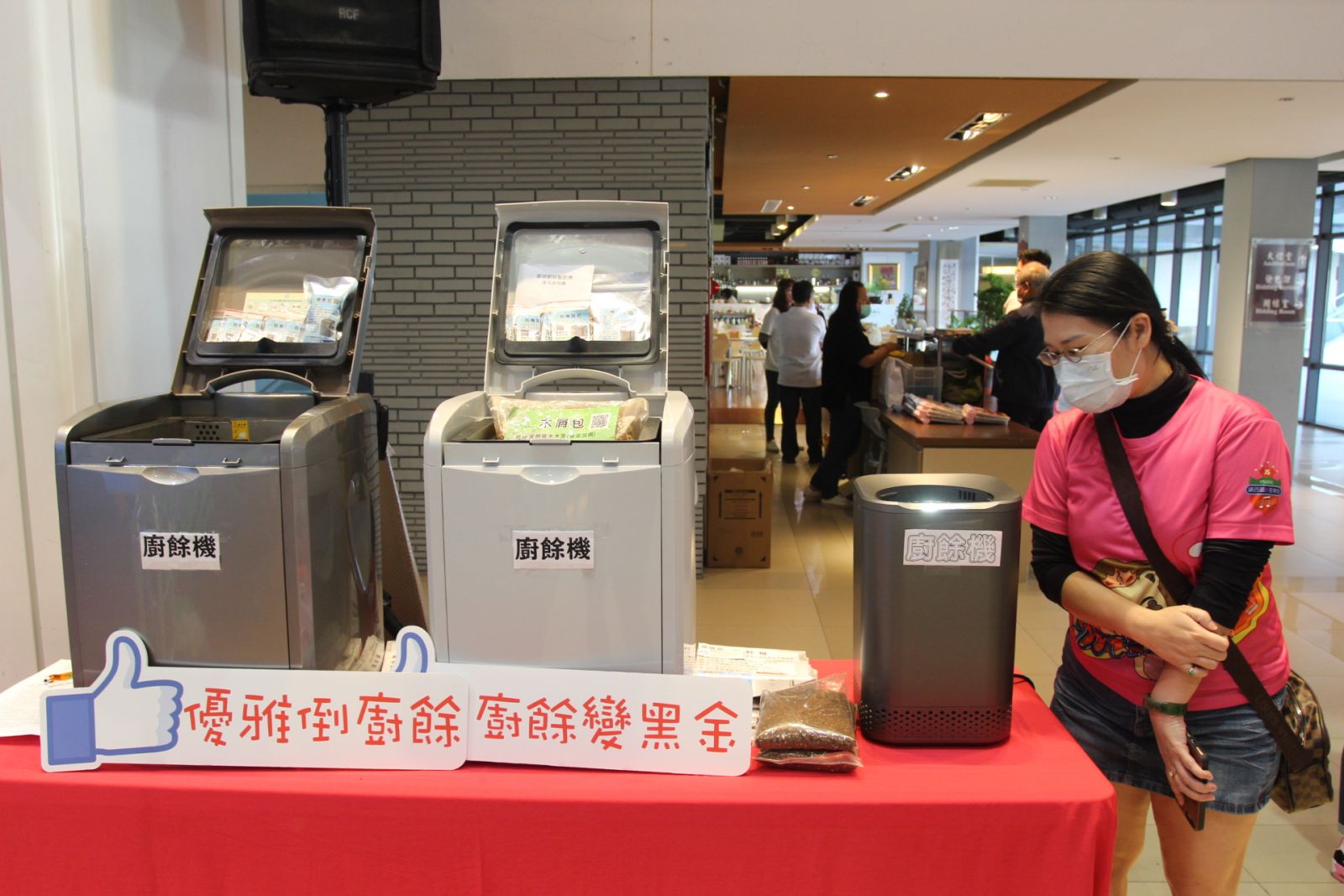 雲林率先推出廚餘機補助 家戶惜食減量廚餘變黑金 - https://www.watchmedia01.com