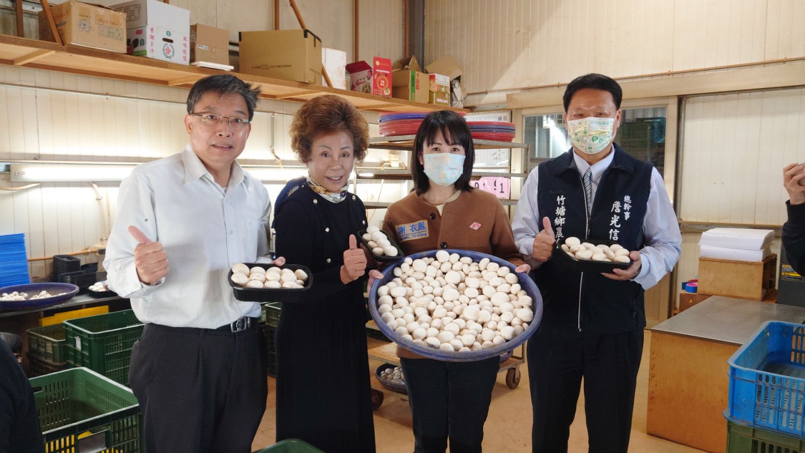 影／全國十大績優農業產銷班　竹塘菇類產銷班成典範 - https://www.watchmedia01.com