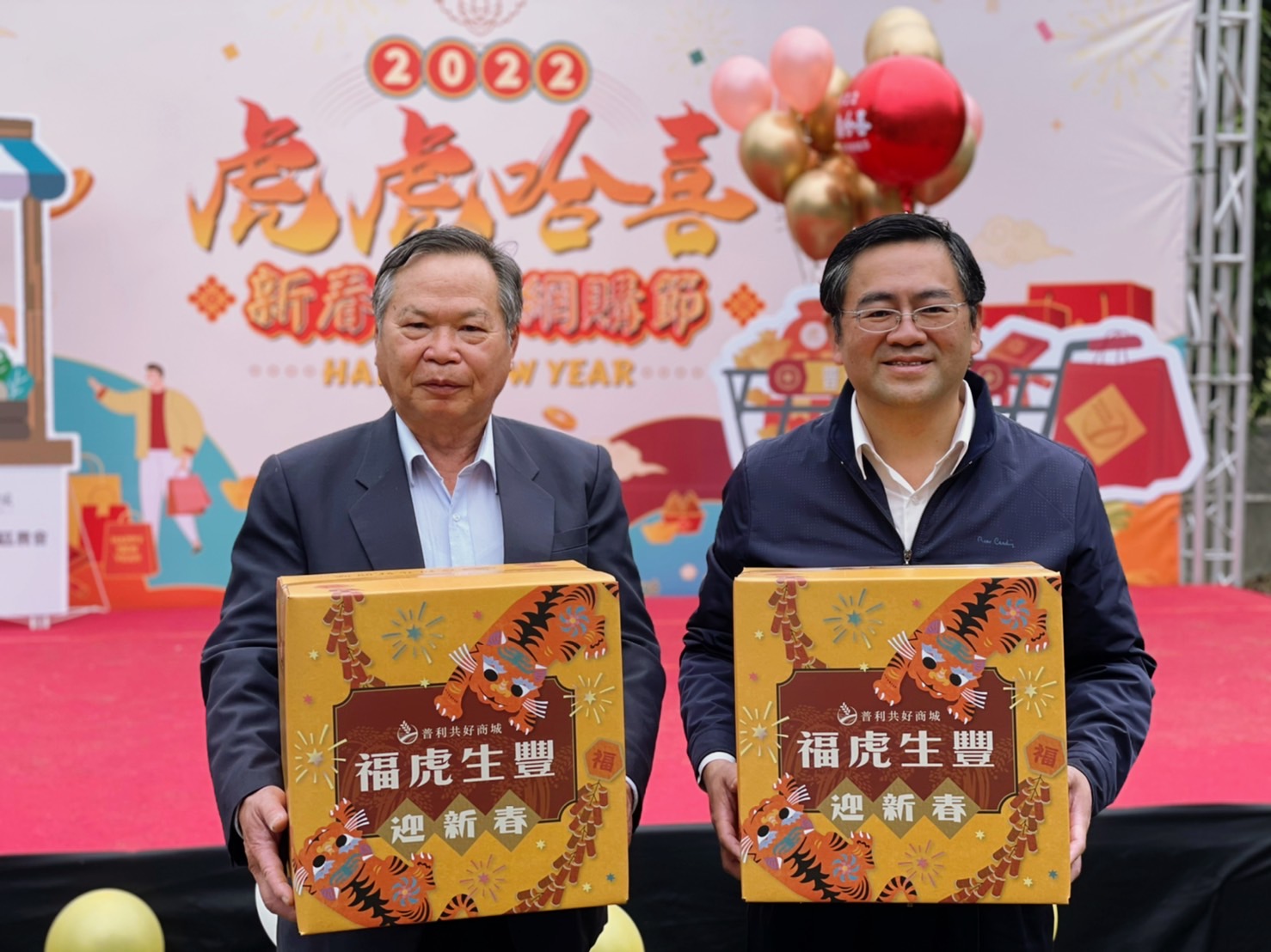 新春選購農產伴手禮 中市年貨網購節開跑 - https://www.watchmedia01.com