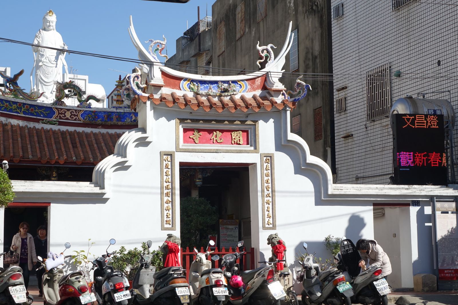 影／地價公告 彰化最高地價彰化市開化寺「T」字路段 - https://www.watchmedia01.com