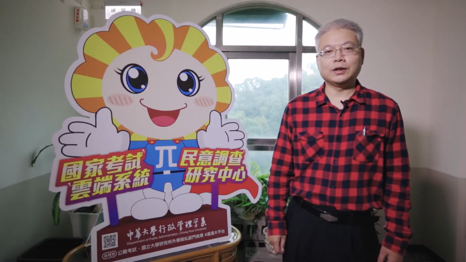 線上直播搶招生　「系主任來報到」突破少子化困境 - https://www.watchmedia01.com