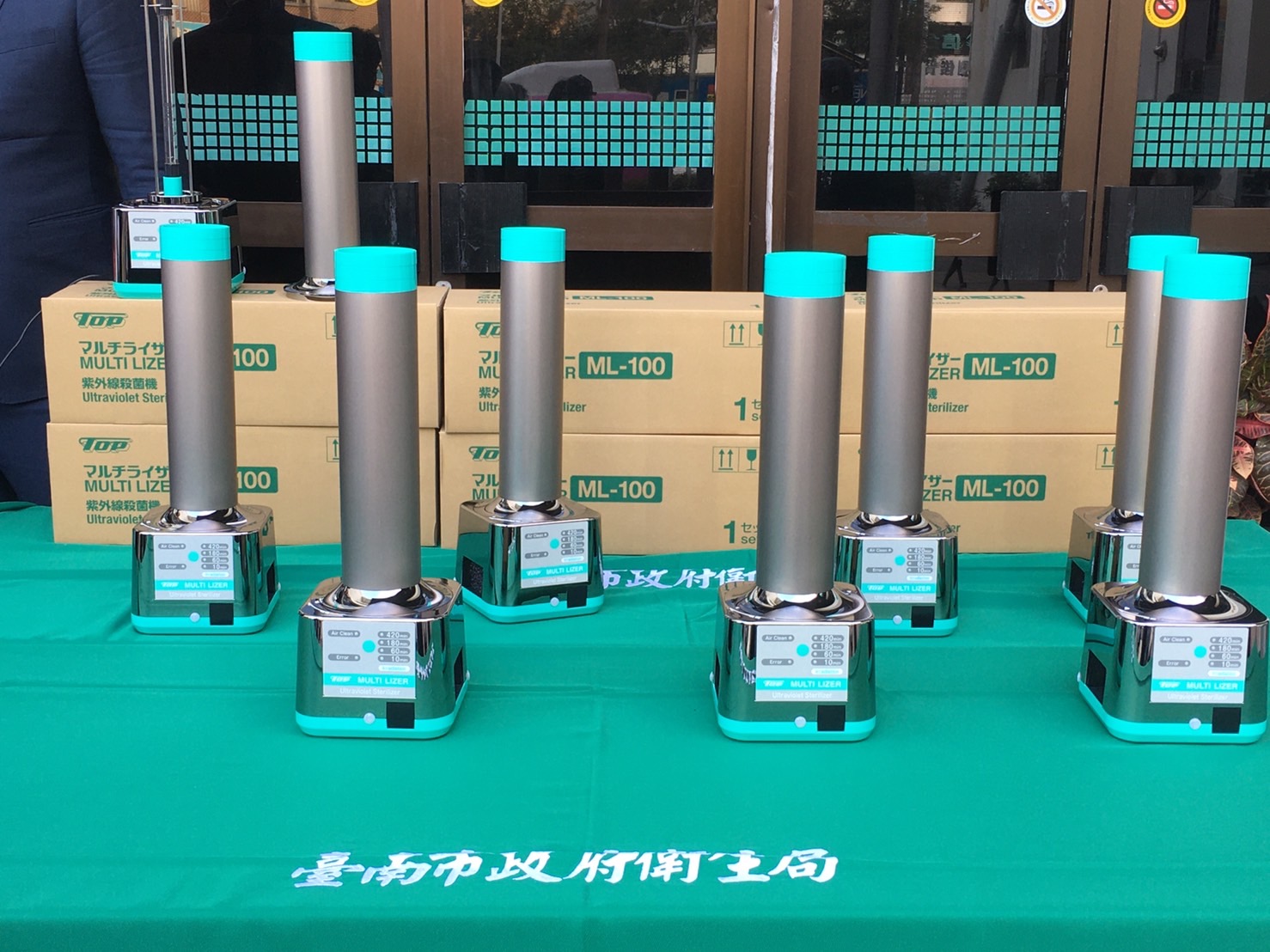 變種病毒恐再肆虐　台南市防疫作為續強化 - https://www.watchmedia01.com