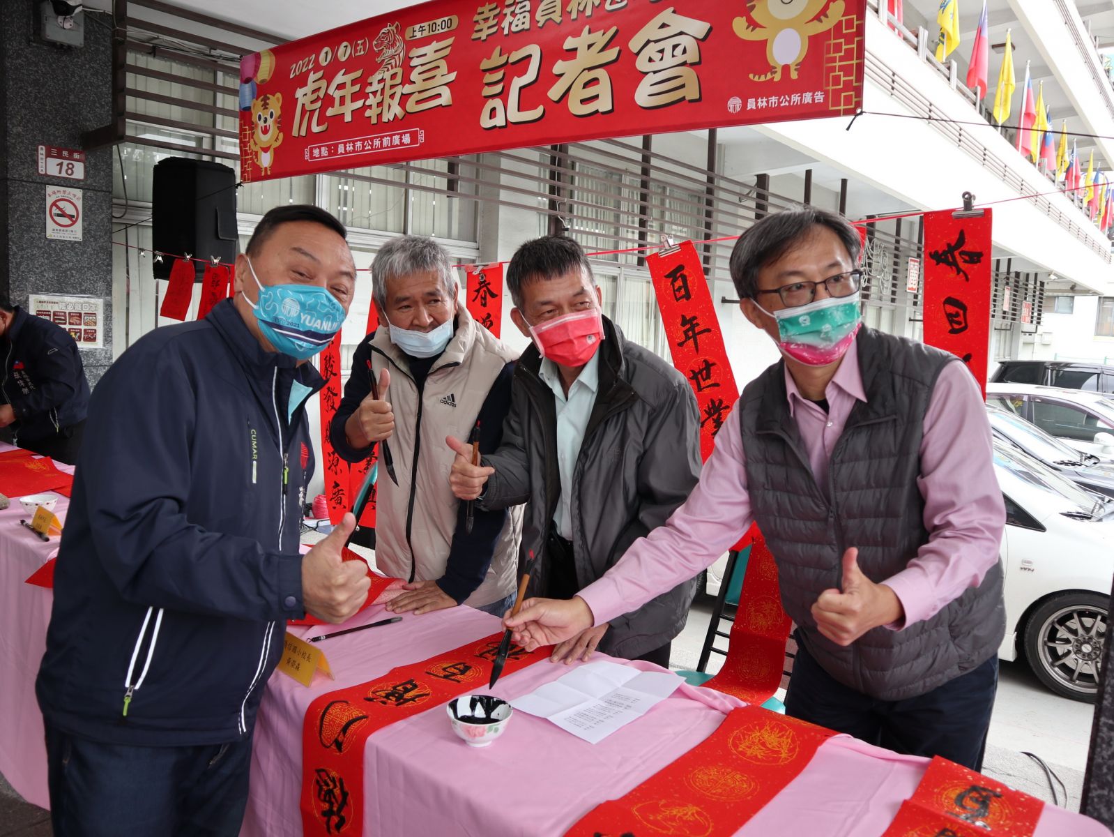 虎生風!市區街道佈置彩繪花燈迎接虎年到來 - https://www.watchmedia01.com