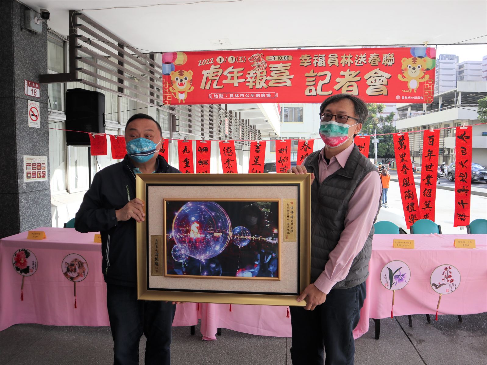 虎生風!市區街道佈置彩繪花燈迎接虎年到來 - https://www.watchmedia01.com