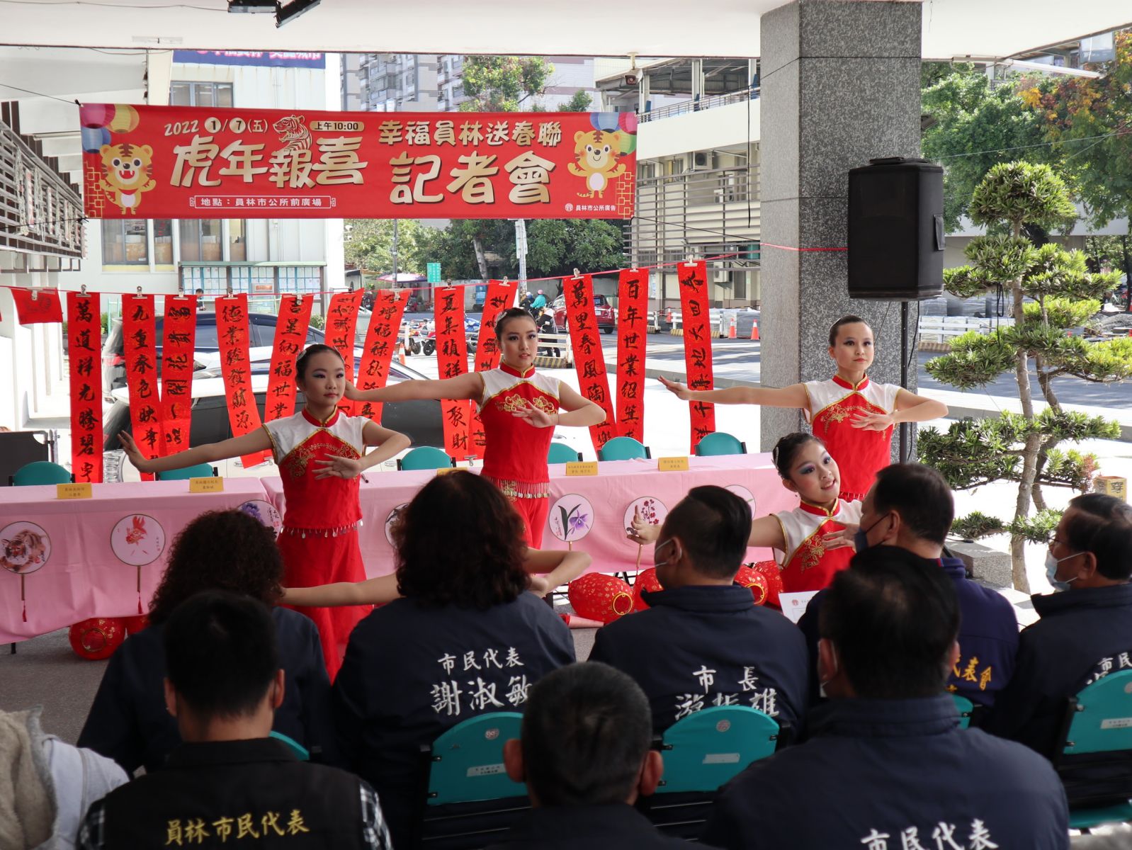 虎生風!市區街道佈置彩繪花燈迎接虎年到來 - https://www.watchmedia01.com