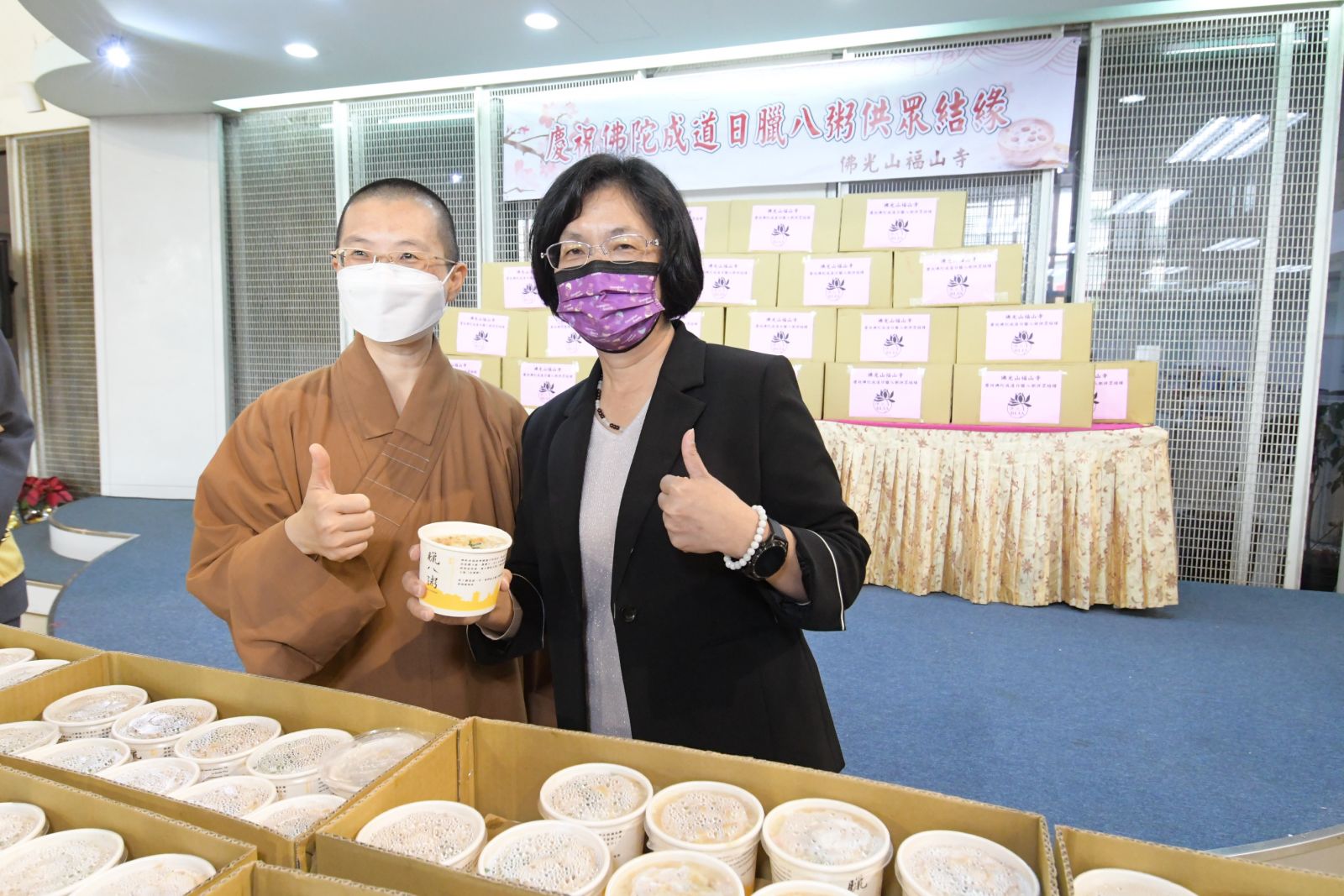 影/法喜充滿 佛光山彰化福山寺歲迎法寶節臘八粥結緣 - https://www.watchmedia01.com