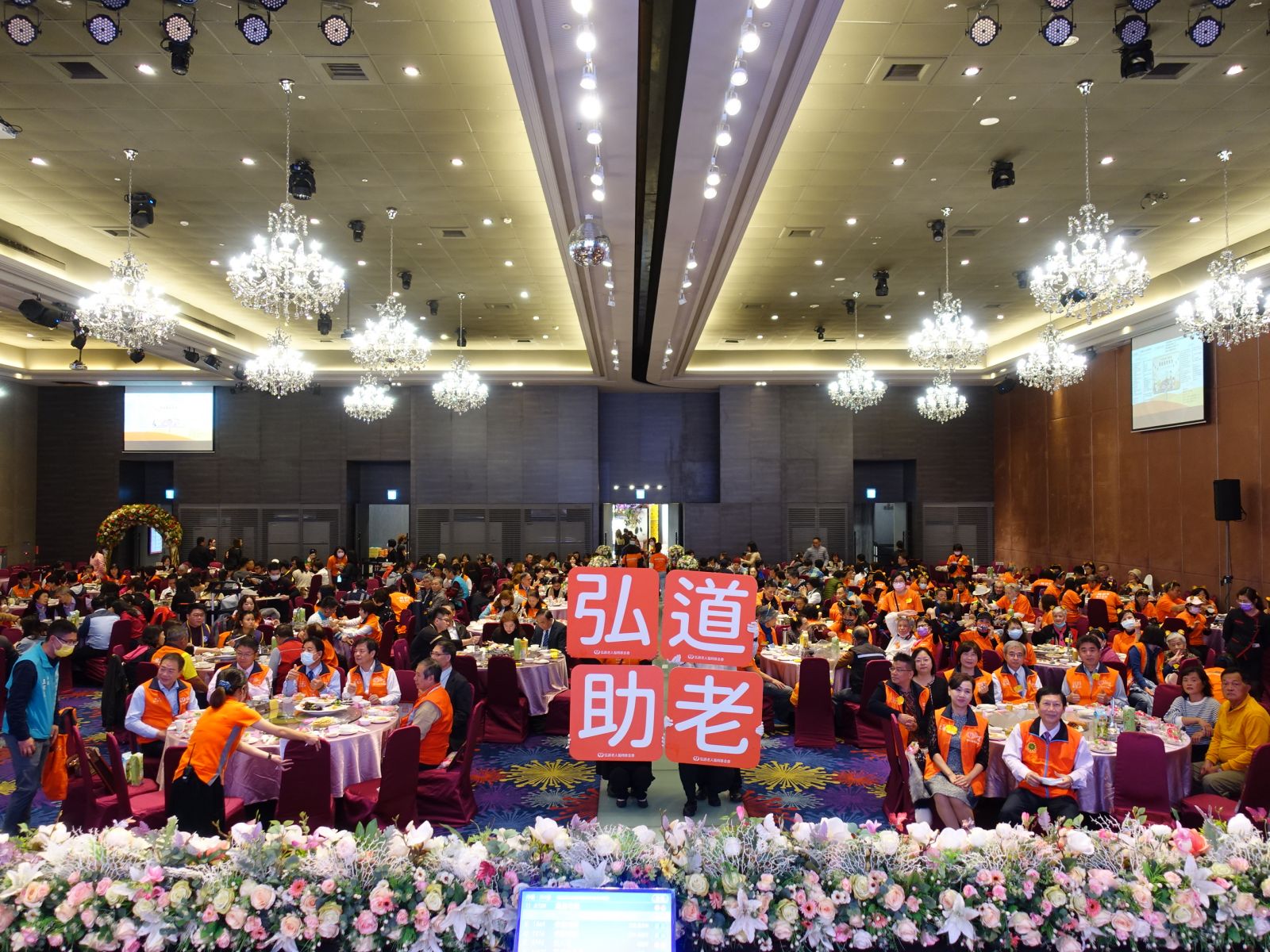 影／弘道「幸虎滿滿‧愛心聯合圍爐餐會」 寒冬助孤老刻不容緩 - https://www.watchmedia01.com