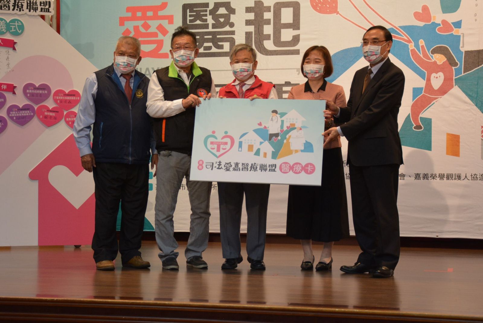 結合164家醫療院所　共推司法愛嘉醫療聯盟 - https://www.watchmedia01.com