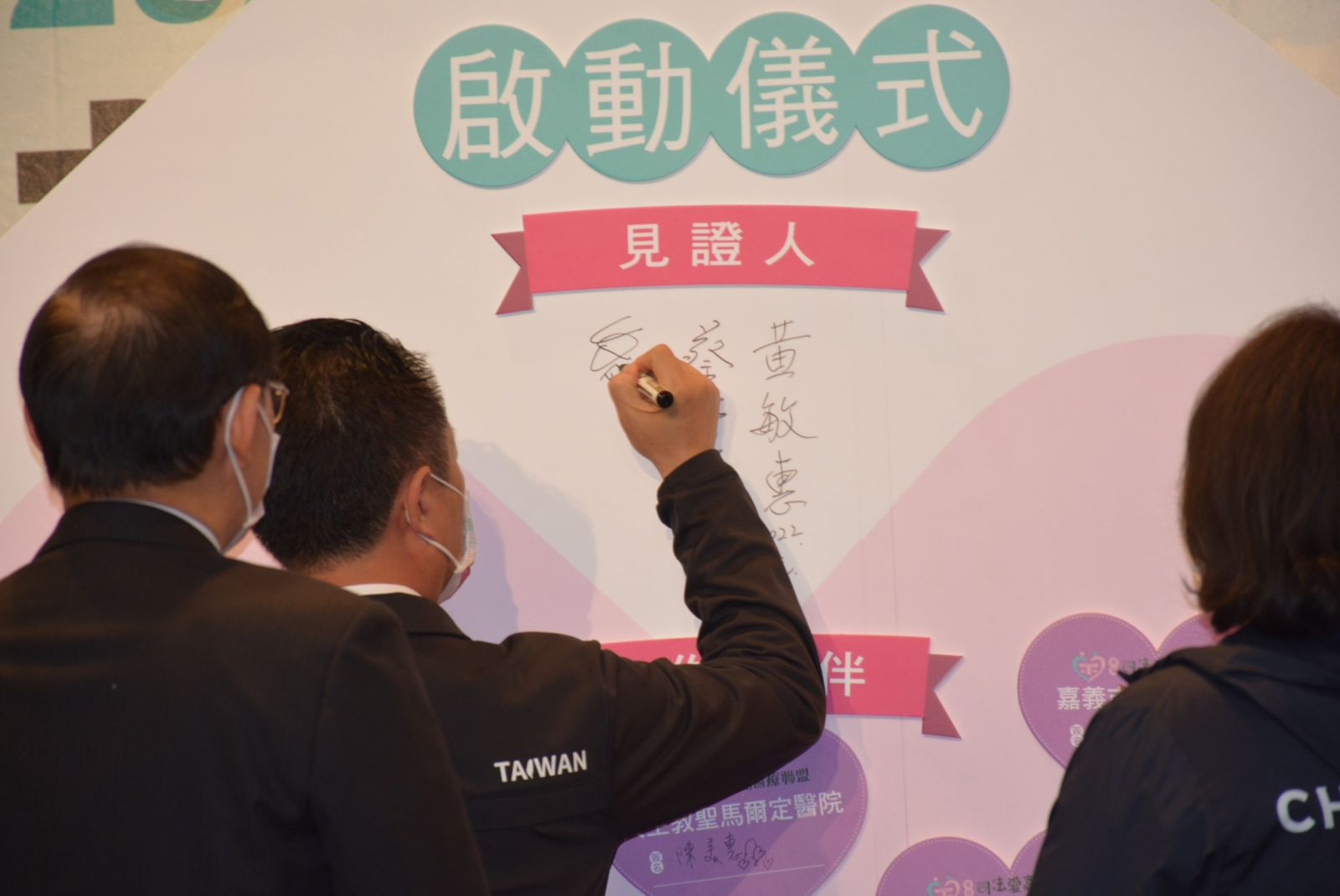 結合164家醫療院所　共推司法愛嘉醫療聯盟 - https://www.watchmedia01.com