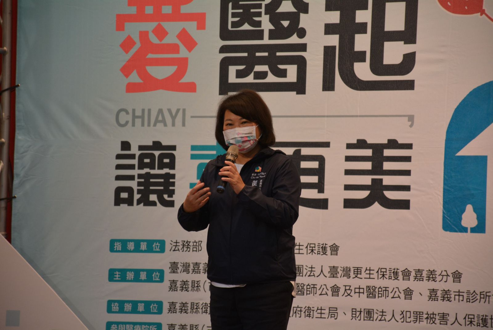 結合164家醫療院所　共推司法愛嘉醫療聯盟 - https://www.watchmedia01.com