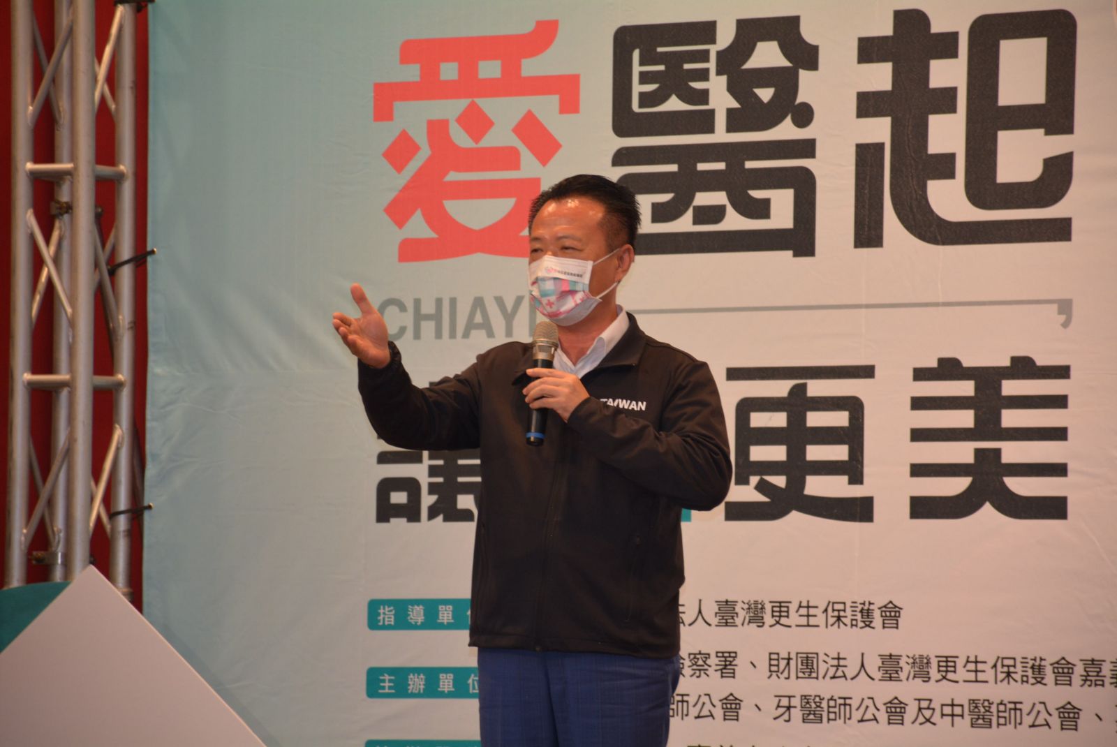 結合164家醫療院所　共推司法愛嘉醫療聯盟 - https://www.watchmedia01.com