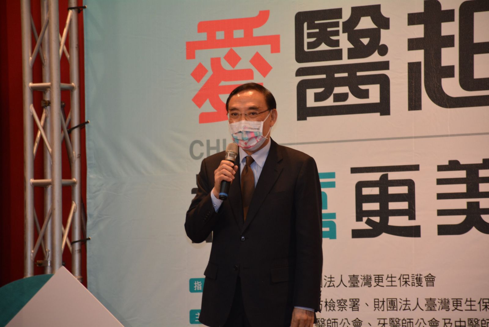 結合164家醫療院所　共推司法愛嘉醫療聯盟 - https://www.watchmedia01.com