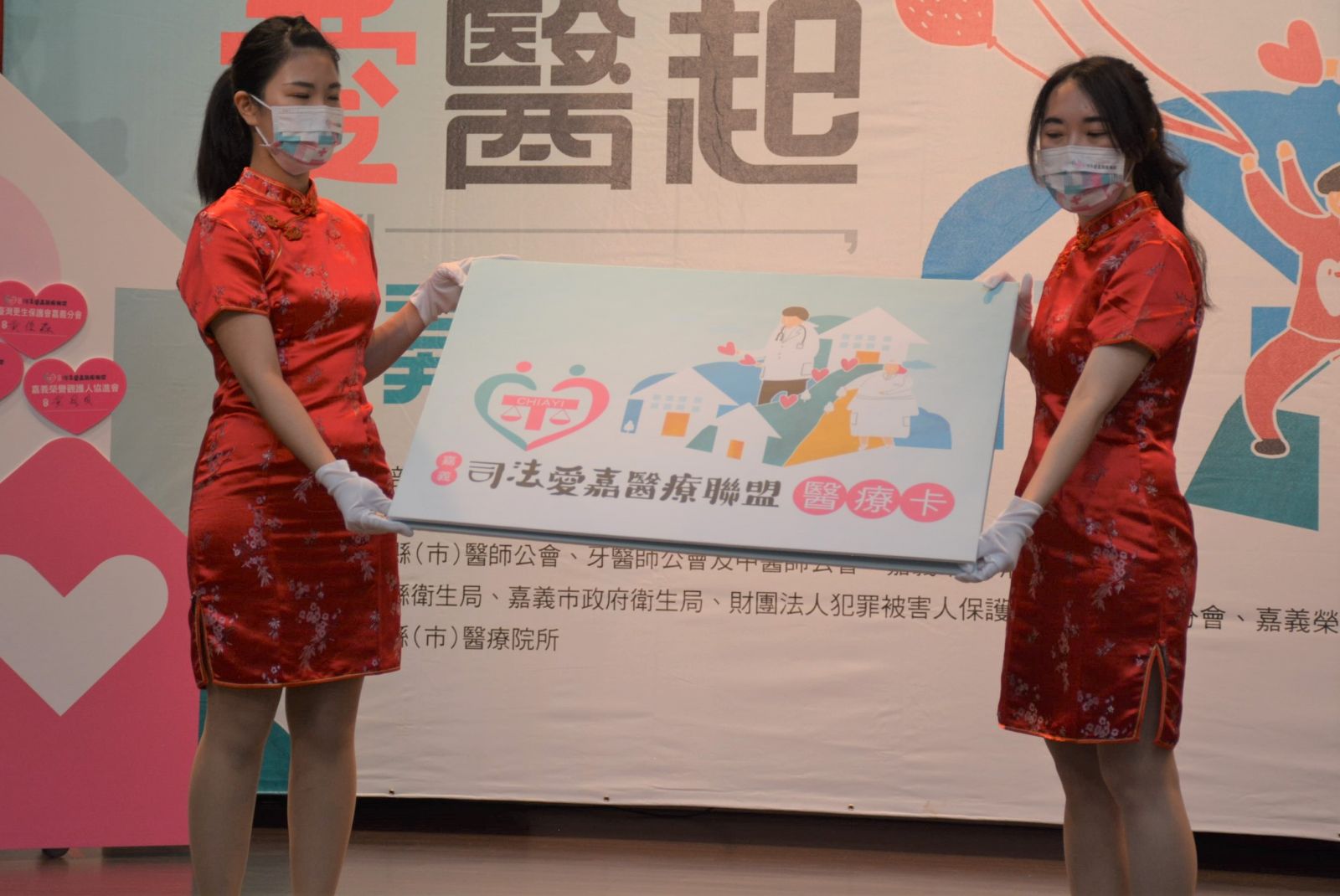 結合164家醫療院所　共推司法愛嘉醫療聯盟 - https://www.watchmedia01.com