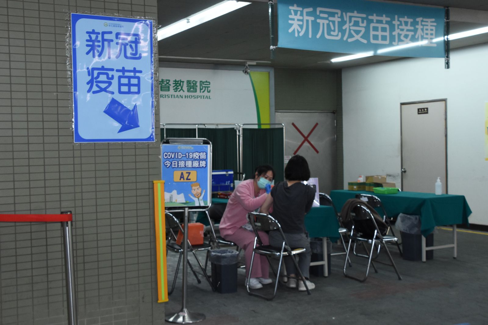 影／接種疫苗要看顏色！粉紅色流感　藍色新冠肺炎 - https://www.watchmedia01.com