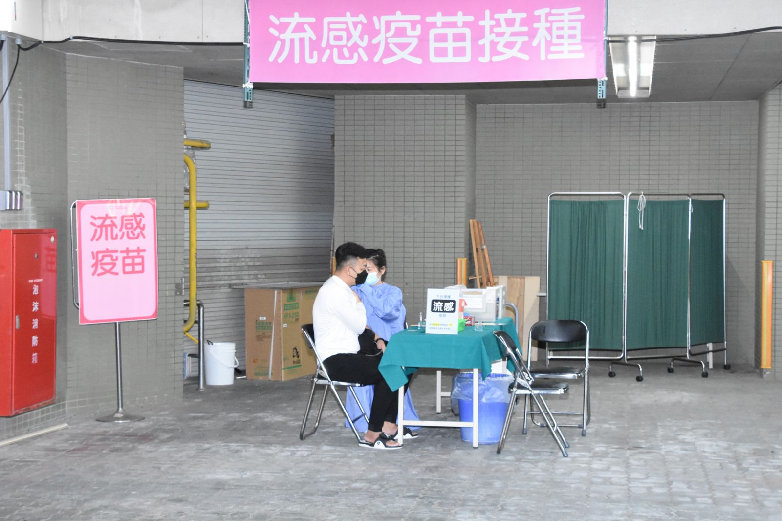 影／接種疫苗要看顏色！粉紅色流感　藍色新冠肺炎 - https://www.watchmedia01.com